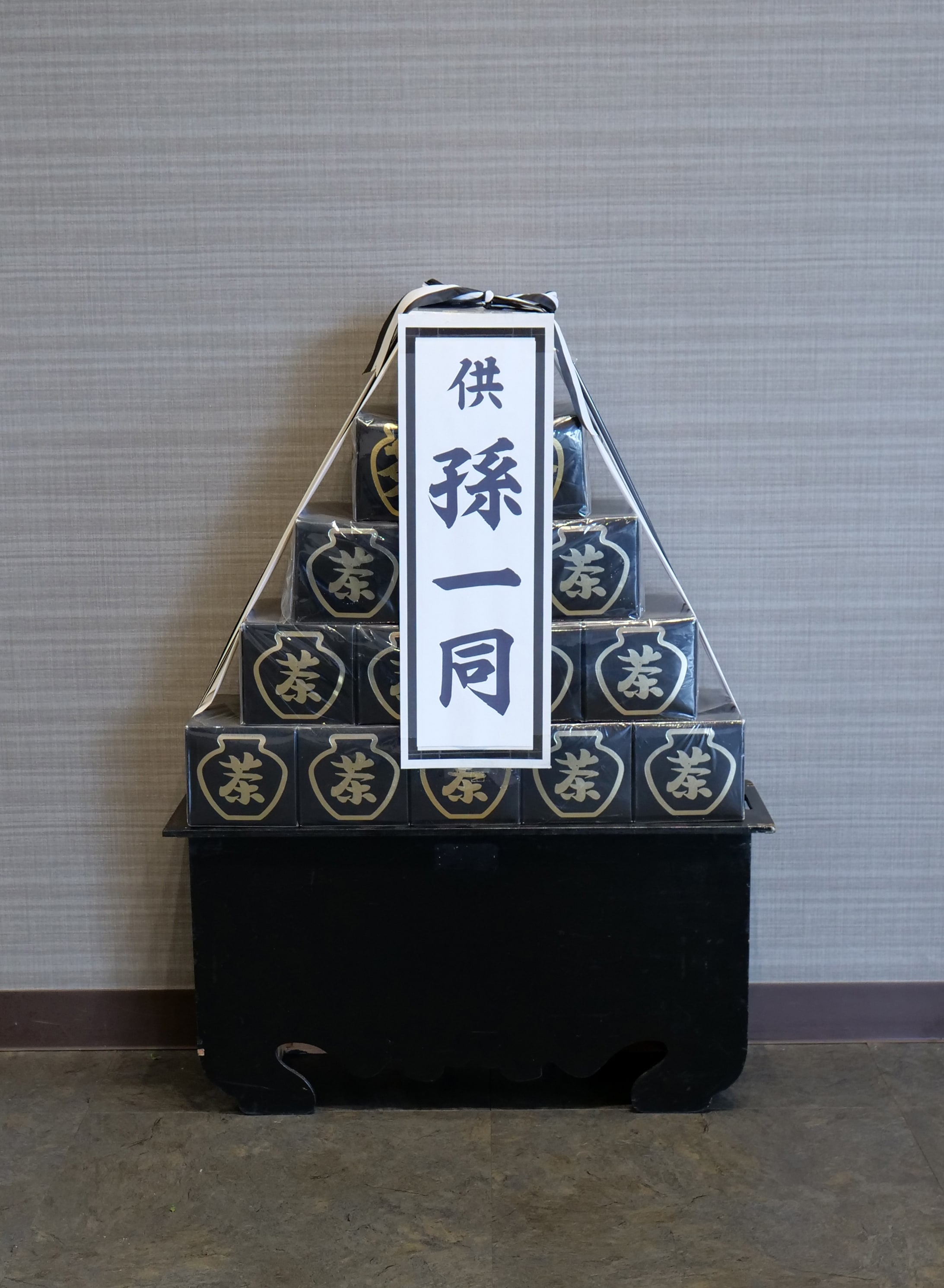 茶台